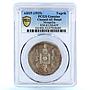 Mongolia 1 togrog State Coinage Coat of Arms AU Details PCGS silver coin 1925