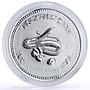 Australia 1 dollar Lunar Calendar series I Year of the Snake silver coin 2001