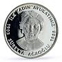 Turkey 15000000 lira Poet Writer Sureyya Agaoglu Literature silver coin 2003