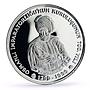 Turkey 4000000 lira 1st Emperor Osman Gazi Head Facing Politics silver coin 1999