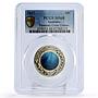 Australia 20 cents Planetary Coin Uranus Space MS68 PCGS CuNi coin 2017