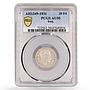 Iraq 20 fils King Faisal Coinage Coat of Arms KM-99 AU50 PCGS silver coin 1931