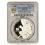 Bulgaria 25 leva Football World Cup KM-156.2 No Date PR68 PCGS silver coin 1986