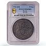 Russia Empire 5 kopecks Ekaterina II Coinage Bit-646 MS62 PCGS copper coin 1792