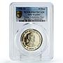 India 10 rupees Sardar Vallabhbhai Patel Politics PR67 PCGS CuNi coin 1996