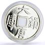 China 10 yuan Old Cash Dollar Coin Restrike KM-1196 proof silver coin 1998