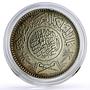 Saudi Arabia 1 riyal King Abd al Aziz Abdulaziz Coinage KM-18 silver coin 1935
