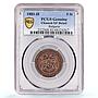 Bulgaria 5 stotinki Regular Coinage Alexander I KM-2 XF PCGS bronze coin 1881