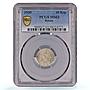 Russia USSR RSFSR 10 kopecks Regular Coinage Y-86 MS63 PCGS silver coin 1930