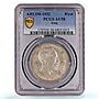 Iraq 1 riyal King Faisal I Coinage KM-101 AU58 PCGS silver coin 1932