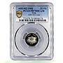 Iraq 25 fils Striding Lion Fresco Relief Wall KM-161 PR70 PCGS CuNi coin 1982