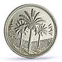 Iraq 1 dinar Central Bank 25th Anniversary Palm Trees KM-137 silver coin 1972
