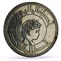 Iraq 1 dinar UNICEF Save the Children Child Year KM-145 proof silver coin 1979