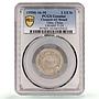 China Tibet 1 1/2 srang  LM 660 Snow Lion Y-24 AU PCGS silver coin 1936