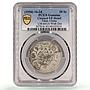 China Tibet 10 srang Regular Coinage Military w/ Dot Y-30 PCGS billon coin 1950