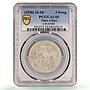 China Tibet 3 srang Regular Coinage Snow Lion Y-26 AU55 PCGS silver coin 1936