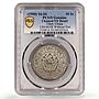 China Tibet 10 srang Regular Coinage Military w/o Dot Y-30 PCGS billon coin 1950