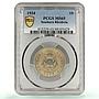 Gr Britain South. Rhodesia 1 penny Regular Coinage KM-7 MS65 PCGS CuNi coin 1934