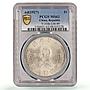 China 1 dollar Sun Yat Sen Memento Republic Birth MS62 PCGS silver coin 1927