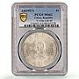 China 1 dollar Sun Yat Sen Memento Republic Birth MS62 PCGS silver coin 1927