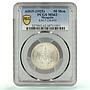 Mongolia 50 mongo Republic Regular Coinage KM-7 MS62 PCGS silver coin 1925