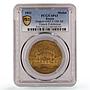 Russia Empire Moscow French Exhibition Expo Gilt SP63 PCGS copper medal 1891