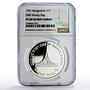 Bangladesh 1 taka Victory Day National Memorial KM-16 PF69 NGC silver coin 1991