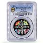 Bulgaria 5 leva Folk Crafts Orthodox Palm Sunday Flower PR68 PCGS CuNi coin 2004