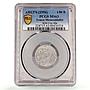Yemen Kingdom 1/80 riyal Ahmad Private Issue KM-11a MS63 PCGS aluminum coin 1956