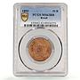 Brazil 20 reis Regular Coinage VINTEM KM-490 MS63 PCGS bronze coin 1893