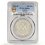 Finland 500 markaa Helsinki Winter Olympic Games KM-35 MS63 PCGS Ag coin 1951