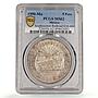 Mexico 5 pesos Southeastern Railroad Opening Train MS62 PCGS silver coin 1950