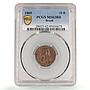 Brazil 10 reis King Pedro II Coinage Brussels KM-473 MS62 PCGS bronze coin 1869