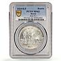 Russia USSR RSFSR 1 rouble Regular Coinage Y-90.1 MS62 PCGS silver coin 1924