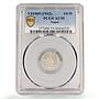 Nepal 1/4 mohar Tribhuvana Bir Bikram Coinage KM-692 AU55 PCGS silver coin 1912