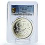 Pakistan 150 rupees Conservation Gharial Crocodile Fauna MS67 PCGS Ag coin 1976