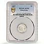 China Hong Kong 5 cents Queen Victoria Coinage KM-5 AU55 PCGS silver coin 1897