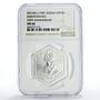 Sudan 5 pounds Independence 25th Anniversary Monument MS66 NGC silver coin 1981