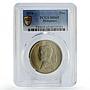 Philippines 1 piso Regular Coinage Jose Rizal KM-203 MS65 PCGS CuNi coin 1974