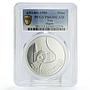 Iraq 1 dinar Hijra Hegira Kaaba Mosque Minaret Islam PR63 PCGS silver coin 1980