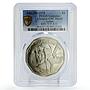 Sudan 1 pound FAO World Food Day Rural Women UNC PCGS CuNi coin 1978