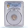 France 25 cents Regular Coinage Louis Philippe KM-755 MS63 PCGS silver coin 1845