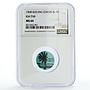 Keeling Cocos Is. 1 cent Palm Tree Sea Beach KM-Tn8 Aqua Blue MS64 NGC coin 1968