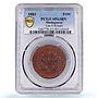 Madagaskar 10 centimes Ranavalona III ESSAI TRIAL SP63 PCGS bronze coin 1883