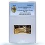 Chad 25000 francs Hajj Masjid Nabawi Mosque Kaaba PR69 PCGS silver coin 2015