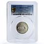 Laos 10 kip Five Mast Ship Clipper Preussen Non Magnet MS68 PCGS CuNi coin 1988