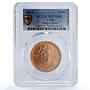 Chad 50 francs Revolutionary Hugo Chavez Politics MS70 PCGS copper coin 2023