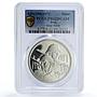 Iraq 1 dinar Iraqi Army 50th Anniversary KM-133 PR62 PCGS silver coin 1971