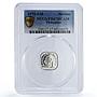 Philippines 1 sentimo Republic Coinage Lapulapu PR67 PCGS aluminum coin 1975