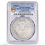 China Chihli 1 dollar Pei Yang Yuan Kuang Hsu Dragon XF PCGS silver coin 1908
